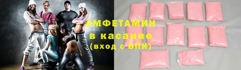 закладка  МЕГА как зайти  Amphetamine Розовый  Никольск 