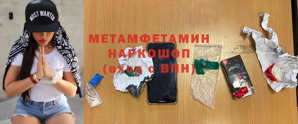 COCAINE Богородицк