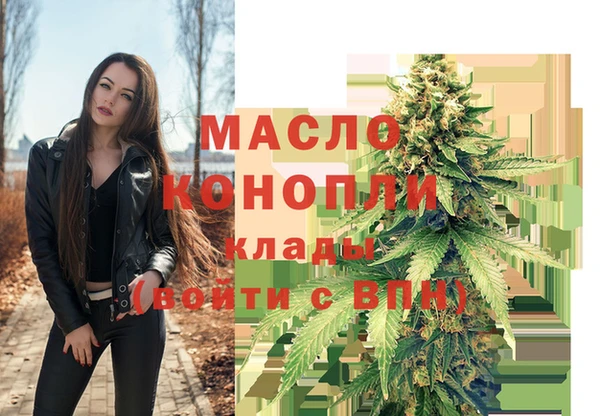 COCAINE Богородицк