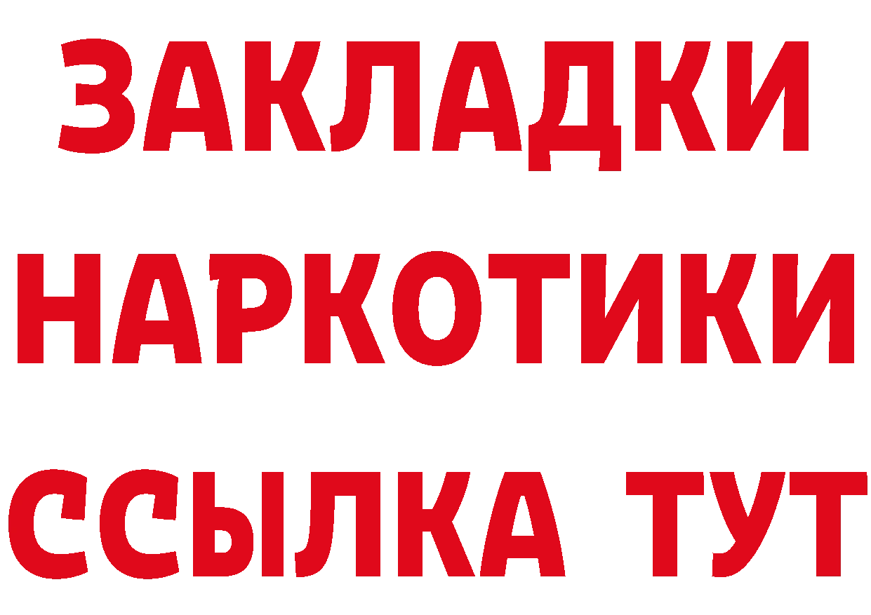 Печенье с ТГК марихуана как войти это блэк спрут Никольск